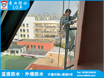 外墻怎樣防水比較好？如果不懂應(yīng)該怎么辦